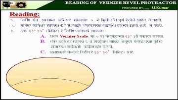 HOW TO READ VERNIER BEVEL PROTRACTOR