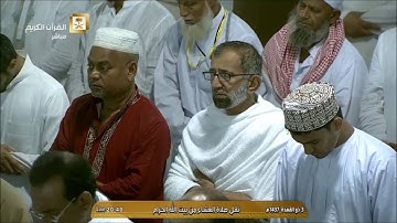 عشاء السبت 3-11-1437 هـ للشيخ د. بندر بليلة ما تيسر من سورة الشعراء