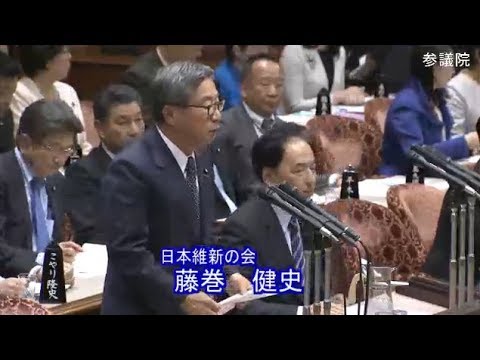 藤巻 健史