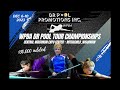 WPBA Dr Pool Tour Championship from Rothschild, Wisconsin