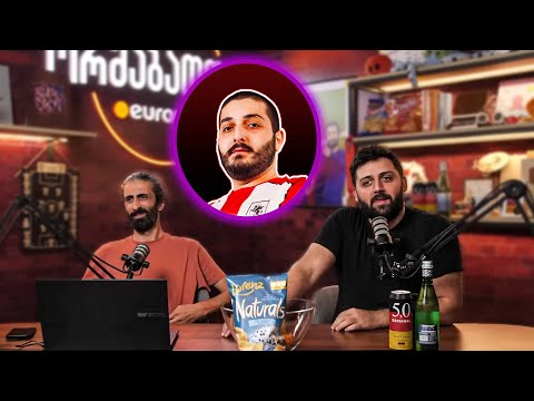 ორშაბათობა #195 -სტუმარი გიორგი ფოფხაძე