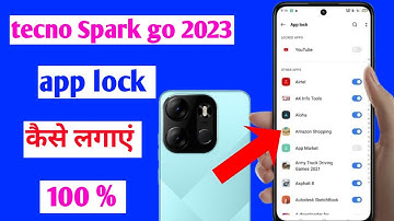 tecno spark go 2023 mein app lock Kaise lagaye | how to set app lock tecno mobile