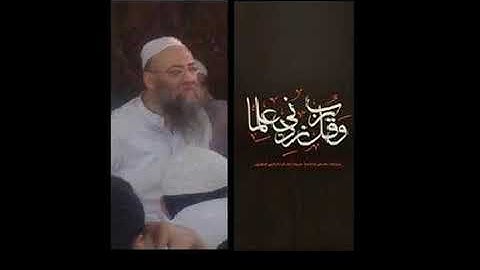 سوره الحاقه لفضيله الشيخ اسامه حامد حفظه الله