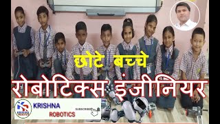 छोटे बच्चें-रोबोटिक्स इंजीनियर: By kishan sir#shorts#Avishkaarkit.
