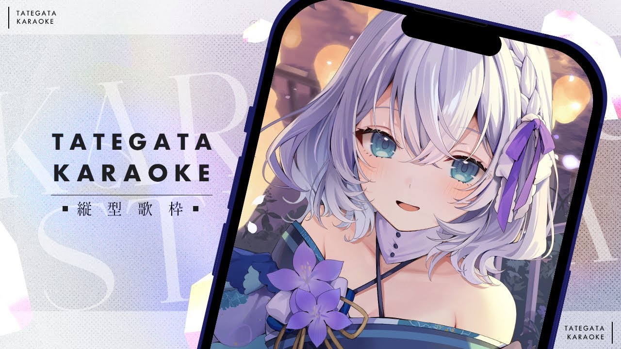 【 #歌枠 / #初見さん大歓迎 】お昼の歌枠なのじゃ💫🍡 Singing Stream【 #明智光月 / #shorts】