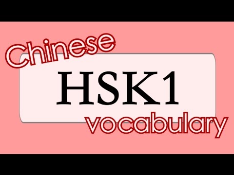 Learn Chinese For Beginners 20 31 Basic Chinese Vocabulary From HSK1 With Examples 