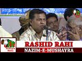 Full Videos,Akbarpur Mushaira , Nadiya PAR SATO PEER URS, ON 5TH MAY. Mp3 Song