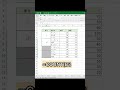【Excel】連番はやらないで!#shorts