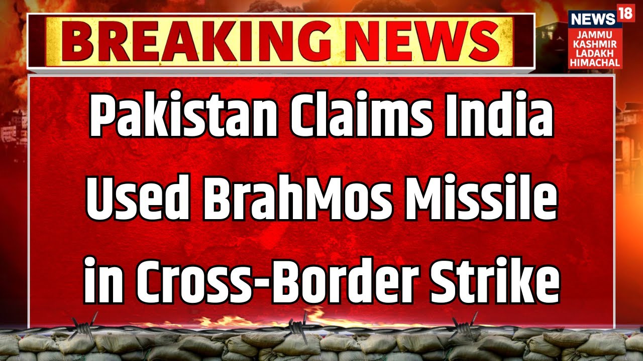 Breaking News: Pakistan Claims India Used BrahMos Missile in Cross-Border Strike | News18 JKLH