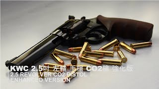 KWC 2.5吋/4吋/6吋 左輪 手槍 CO2槍 強化版 台南 武星級  Airsoft  サバイバルゲーム ( 手槍 玩具槍 BB槍 城市獵人 牛仔 巨蟒 蟒蛇 PYTHON M357 左輪槍