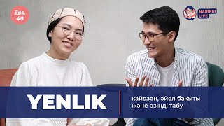 Yenlik: кайдзен, әйел бақыты және өзіңді табу | Narikbi LIVE #48