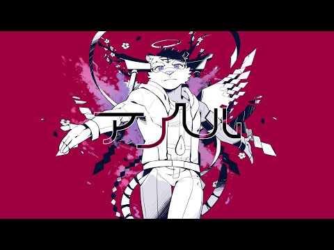 【UTAU Cover】Angel (Kogane Oyupo)