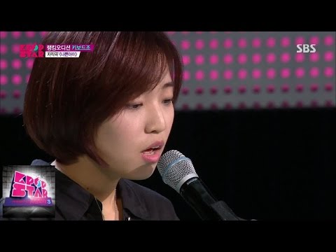 홍찬미 - 나쁜아이/자작곡 @K팝스타 시즌4(유희열이 점찍은 시즌4의 주인공은?)141221
