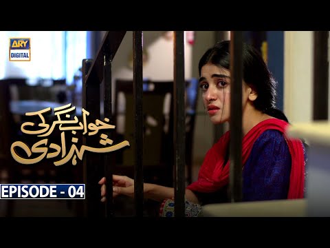 Khwaab Nagar Ki Shehzadi — Episode 4