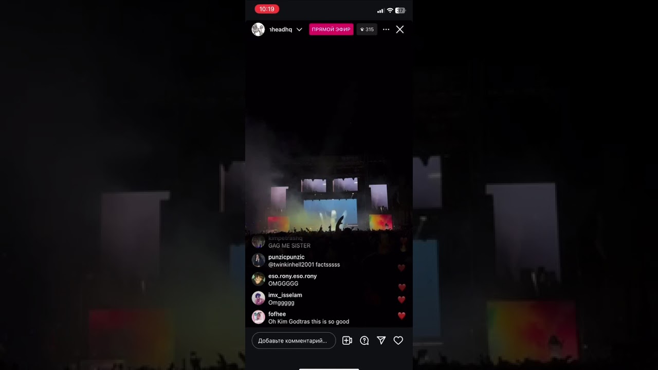 Kim Petras - Freak It New song from her next debut album (OUTLOUD)