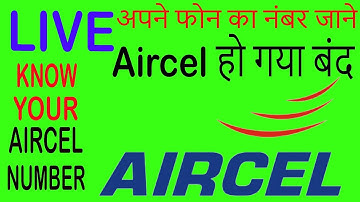 how to find aircel sim number at home