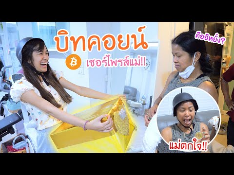 วีดีโอ: กองกราน่าเรียกว่าอะไร?