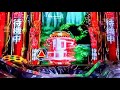激撮！撃アツに変われ保留出現の瞬間！当たるのか⁉︎ CR 牙狼 GOLD STORM 翔 【縦長動画】【スマホ】