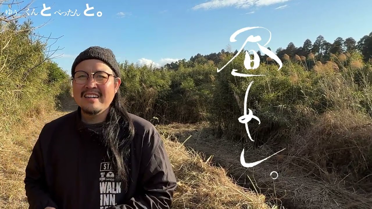 【ご報告】大事なお話をします。