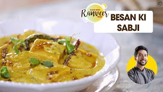 बेसन की सब्जी | 2 ingredient Besan Sabji | पितोड / कतली easy recipe | Chef Ranveer Brar