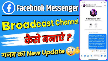 Facebook Broadcast Channel Kaise Banaye || Facebook Messenger Broadcast Channel 🔥