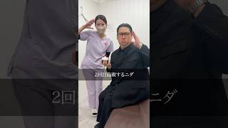 2回目のサブシジョンでニキビ跡を改善するニダ!#shorts