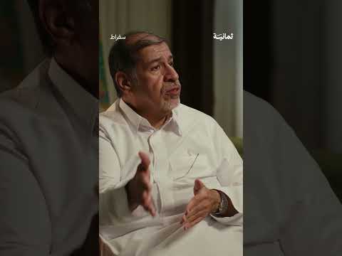موقف مع الأمير عبدالعزيز بن سلمان بودكاست سقراط