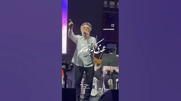 معین Moein این بار غصه ها را از دوش خسته بردار 