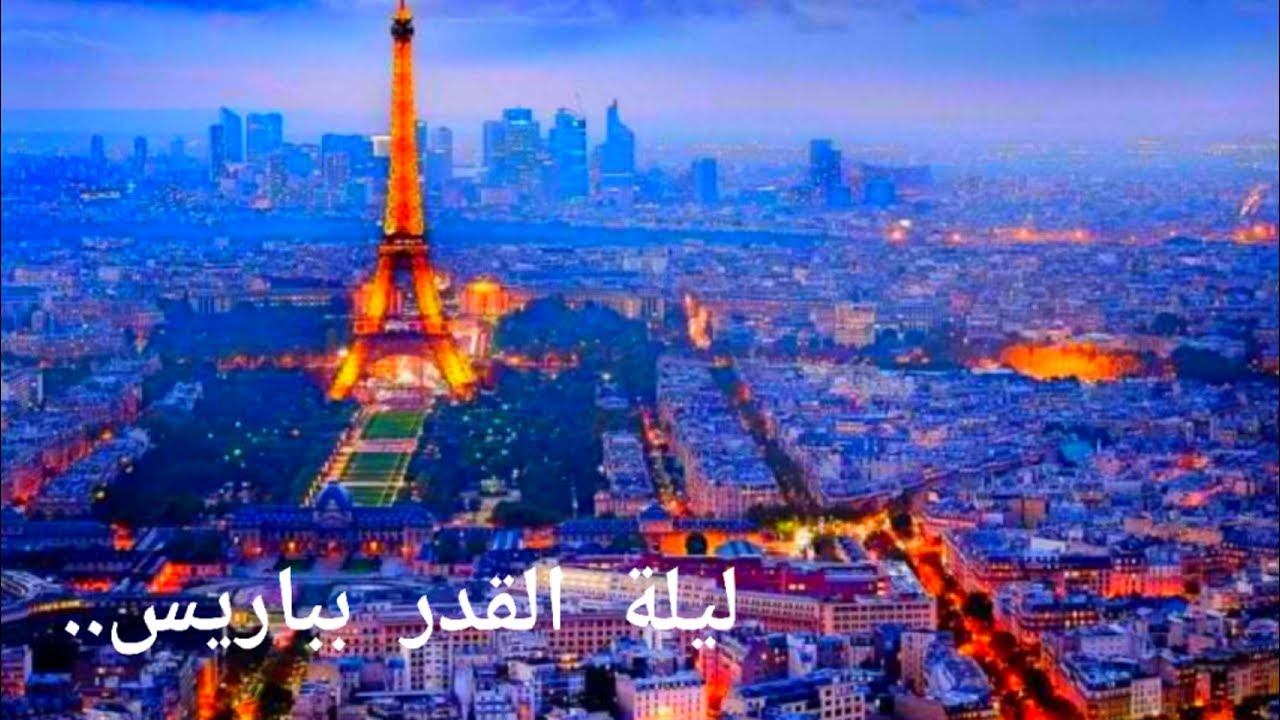 الجالية المغربية البركانية تحيي ليلة القدر بمسجد الصحابة الكبير بمدينة
