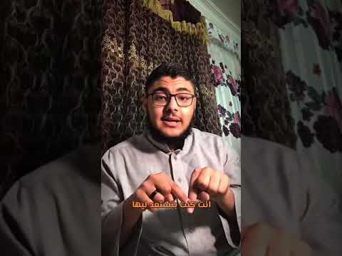 خاب وخسر أنس رضا