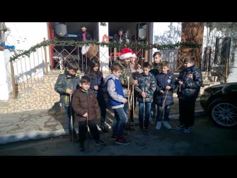 Κάλαντα πρωτοχρονιάς 1-1-2017