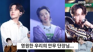 Korean react to BTS 'Jhope' performance (Save Me,Babsae,Run BTS)