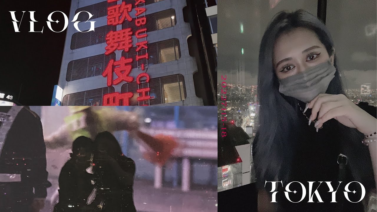 : 【VLOG】ＴＯＫＹＯ🗼ＶＬＯＧ : 2年前の東京ブログ:） : 𝐊 𝐀 : 𝐄