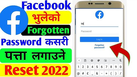 Reset Facebook ID Forgotten Password 2022 || Facebook id ko Bhuleko Password Kasari Reset garne 2022