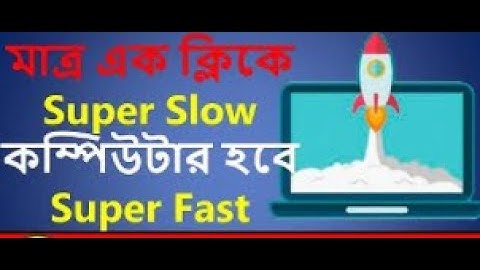 REFRESH ALL PC  OF ONE CLICK,এক ক্লিকেই সম্পূর্ণ কম্পিউটার রিফ্রেশ।