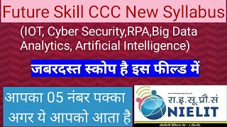 CCC New Syllabus II Future Skill in CCC II Future Skill & Cyber security II IOT, Cloud Computing