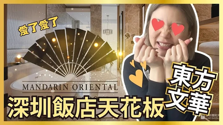 世界最高级9.999星级酒店! - 天天要闻