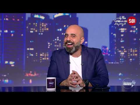 في برنامج هيشو مع هشام حداد أوعى تقل ي تنعاد عليك