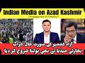 Indian Media on Azad Kashmir | Propaganda or Reality?