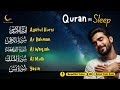 Quran Recitation in A Relaxing Voice I Alfatiha, Ayat Kursi, Ya-Sin, Arrahman, Al-Waqiah