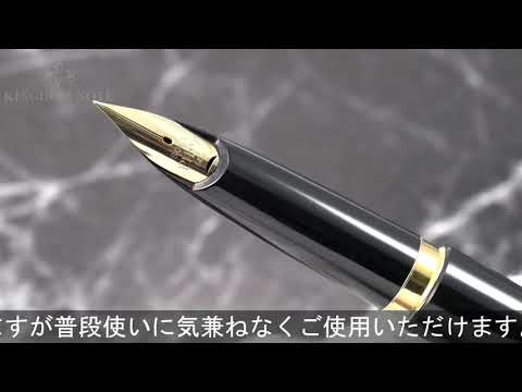 万年筆 PILOT SUPER 22KAGM SCRIPT（細字） 14K 詳細ページ | 万年筆 ボールペンなど高級筆記具の販売・買取