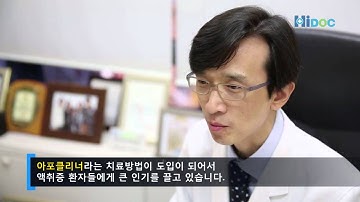 냄새나는 액취증, 좋은 방법 없을까?