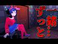 ここからは逃げられない...彼女の世界の真実【MiSide】【ホラーゲーム】