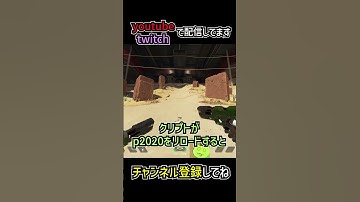 アキンボ 二丁拳銃の豆知識･小技を解説 | apexlegends #apex #shorts