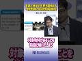 テキスト表現を実世界へ?/栗田 修平【2025年度 NII研究100連発】 #NII #NII研究100連発 #情報研 #オープンハウス #自然言語処理