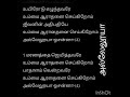 Uyirodu Ezhundhavarae -உயிரோடு எழுந்தவரே - Tamil Christian Songs