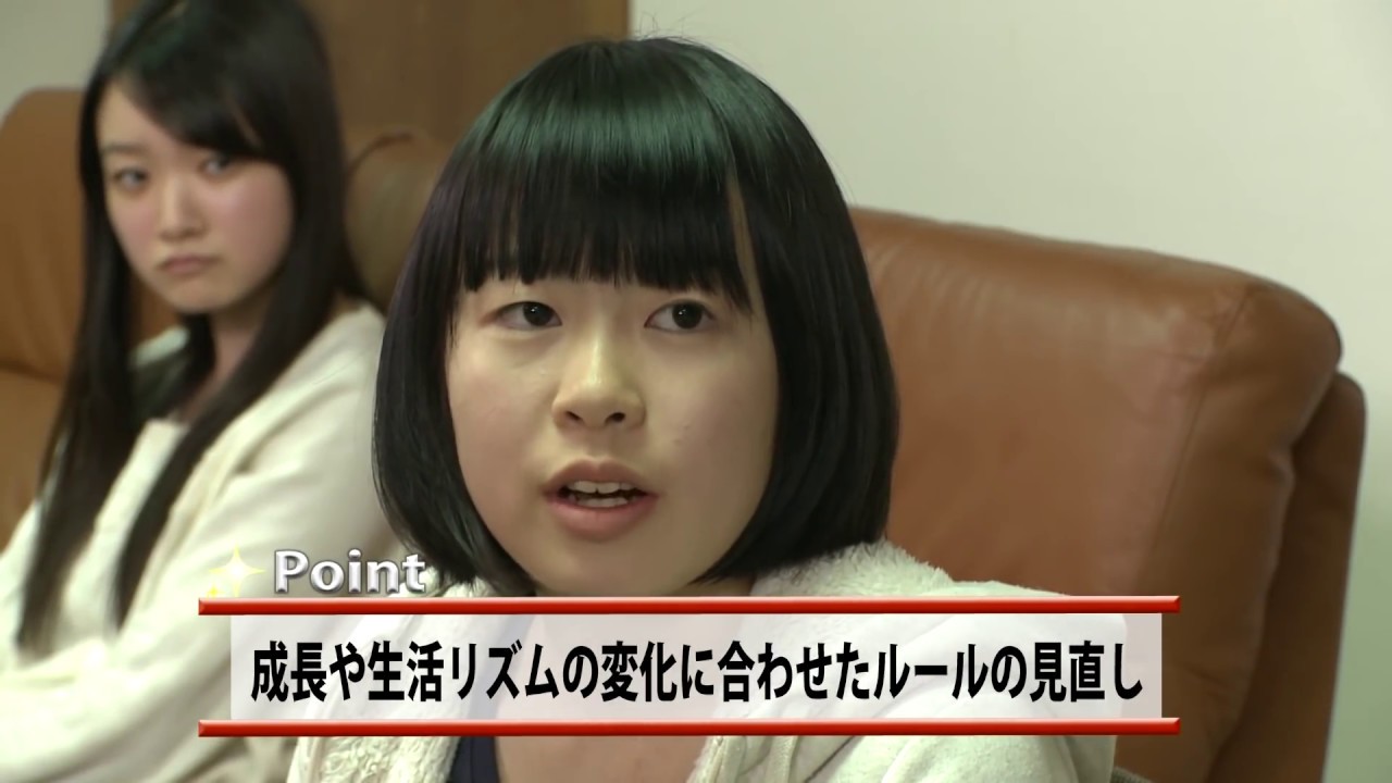 保護者のための情報モラル教室　話し合ってますか？家庭のルール　通し動画