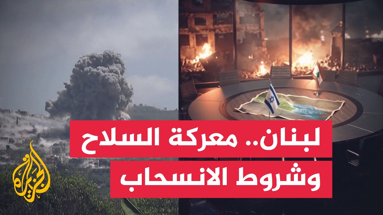 ����� ��������.. ����� ��� ������� ������ �� �������
 - نشر قبل 28 دقيقة