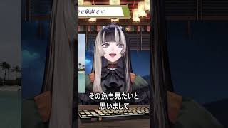 シュノーケリングを諦めなかったらでん、海で「I can do it」 #儒烏風亭らでん #ReGLOSS #ホロライブ #らでん切り抜き