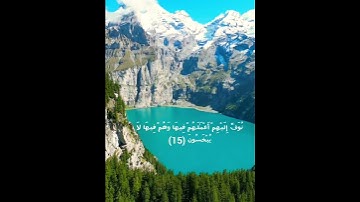 القارئ إسلام صبحي سورة هود ❤️ #قرآن #اجر_لي_ولك #راحة_نفسية #اكسبلور #ارح_قلبك #لايك #الله #صدقة
